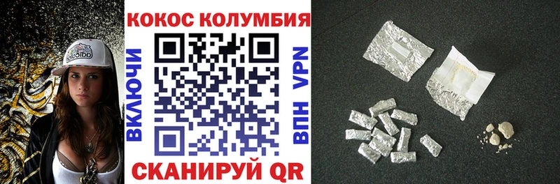 COCAIN Перу  Купить где  Усть-Кут 