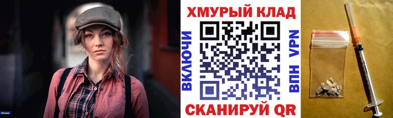 Купить закладки  Усть-Кут  Героин Heroin 