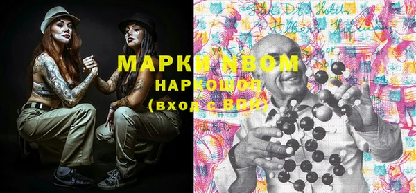 бутират Шарыпово