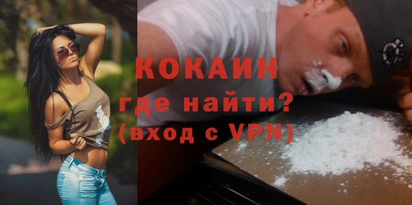 бутират Шарыпово