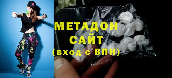 бутират Шарыпово
