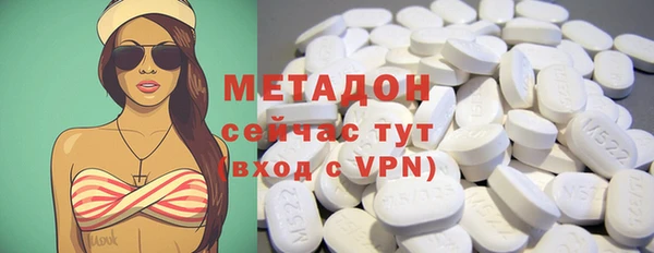 герыч Елизово