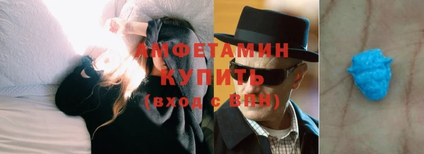 герыч Заводоуковск