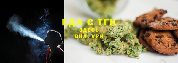 соль ск Елабуга
