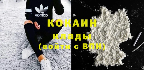 герыч Елизово