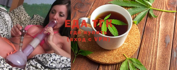 ECSTASY Шадринск