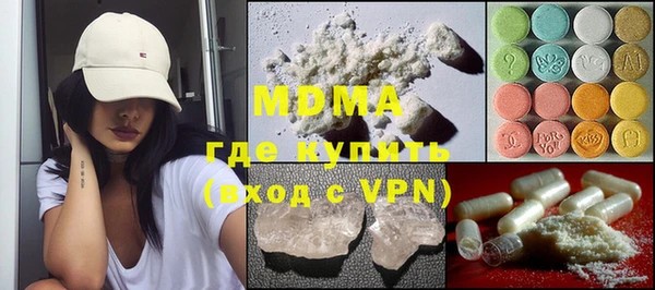 ECSTASY Шадринск