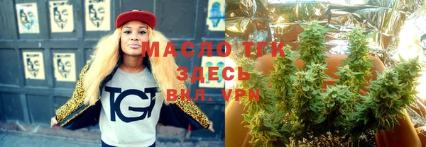 бутират Шарыпово