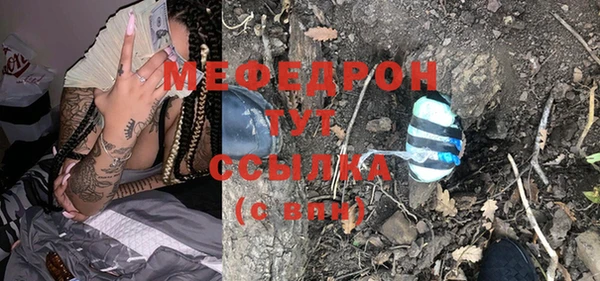 мяу мяу мука Дмитровск