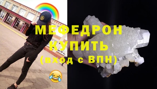 марихуана Заволжск