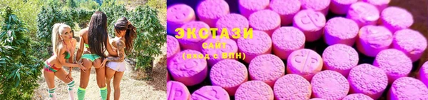 бутират Шарыпово