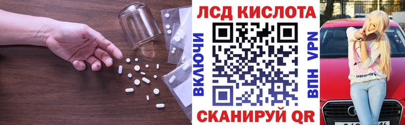 Купить где  Усть-Кут  LSD-25 экстази ecstasy 