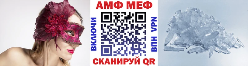 Первитин пудра  Купить  Усть-Кут 