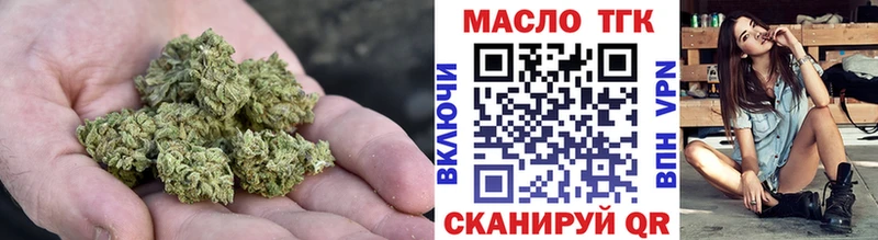 Дистиллят ТГК Wax  Купить закладки  Усть-Кут 